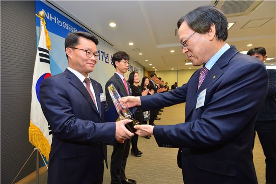 NH농협금융, 농협금융인상 시상식 개최