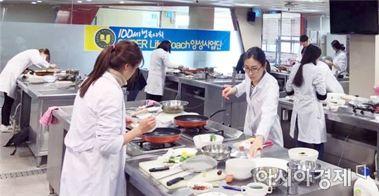 호남대 SLC사업단, 한식조리사 자격증 취득 특강