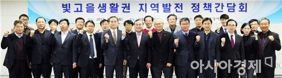 광주광역시와 지역발전위원회는 10일 오후 시청 3층 중회의실에서 10개 인접 시,군과 자치구가 참여한 빛고을생활권 지역발전 정책간담회를 열고 지역발전 정책을 공유했다.
