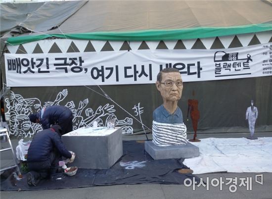광화문 광장에 세워진 문화예술인들의 블랙텐트