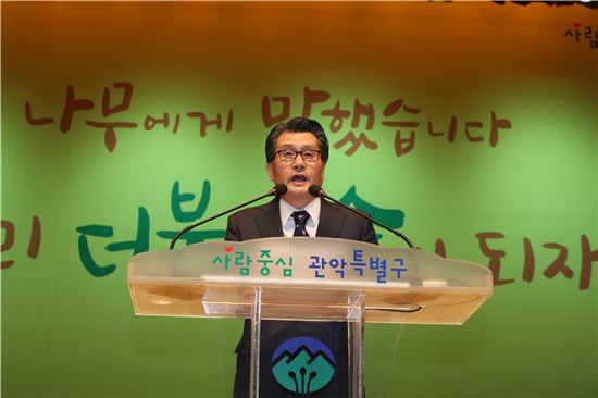 ‘붐바스틱댄스’와 함께 한 2017 관악구 신년인사회