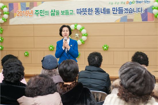 김수영 양천구청장이 지난해 신월4동 업무 보고 회에서 인사말을 하고 있다.