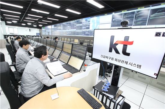 지난 10일 경기 과천시에 있는 KT 네트워크 관제센터에서 직원들이 KT 고객들의 실시간 트래픽 사용량을 점검하고 있다. / 사진제공 = KT