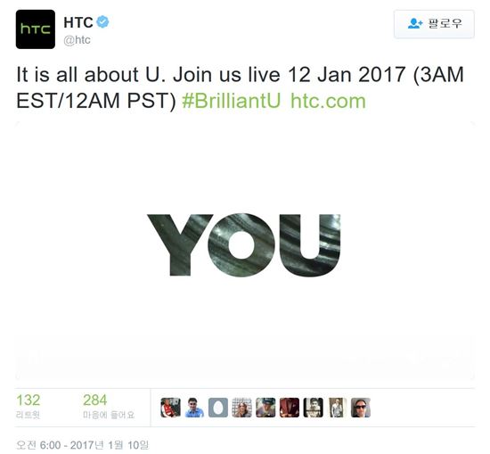 삼성스타일 + LG 스타일 + 아이폰스타일 = HTC 스타일?