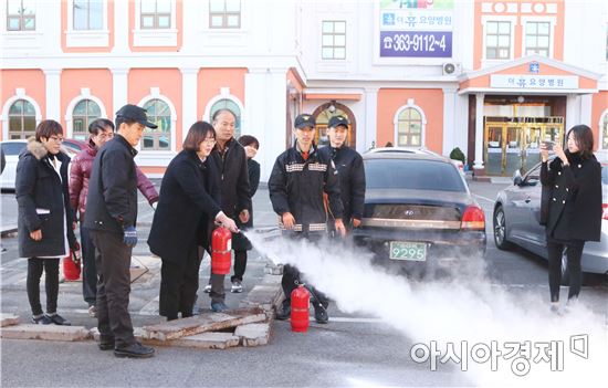 광주서부소방서, 소화기 바로 사용하기 운동