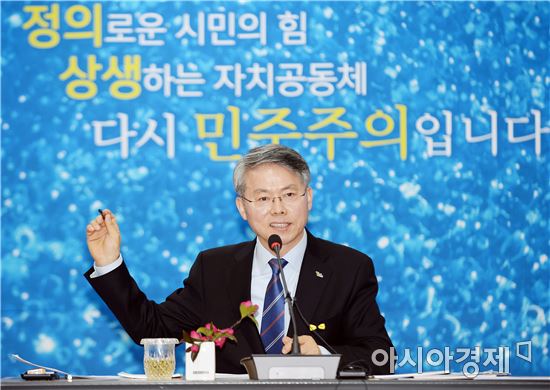 민형배 광주 광산구청장, “정의·상생으로 민주주의 복원하겠다”