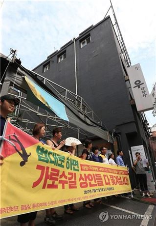 리쌍이 세입자와 갈등을 빚었던 '명문빌딩'을 매물로 내놨다. / 사진=연합뉴스 제공