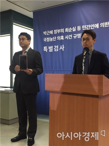 특검 "최순실 태블릿PC 맞다"…증거력 논란 일축(종합)