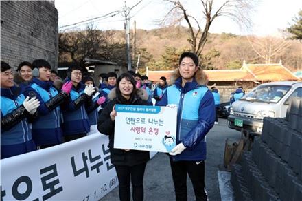 대우건설 신입사원, '사랑의 연탄나눔' 봉사활동 