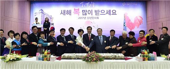 '민생강화' '새로운 희망' 주제 서대문구 신년인사회