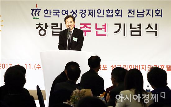 이낙연 전남지사,한국여성경제인협회 전남지회 창립3주년 기념식 참석