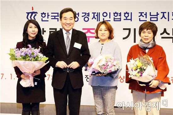 이낙연 전남지사,한국여성경제인협회 전남지회 창립3주년 기념식 참석