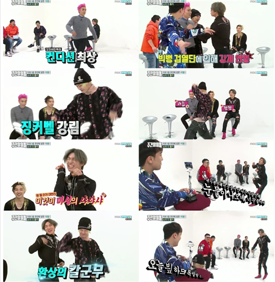 '주간아이돌' 걸그룹 안무로 '흥폭발'한 빅뱅…"다음에도 나오겠다"