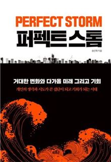 [신간안내] 분배정치의 시대 外