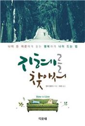 [신간안내] 분배정치의 시대 外