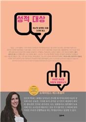[신간안내] 분배정치의 시대 外
