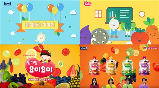 매일유업, 맘마밀 요미요미 영상 누적 조회수 180만 돌파