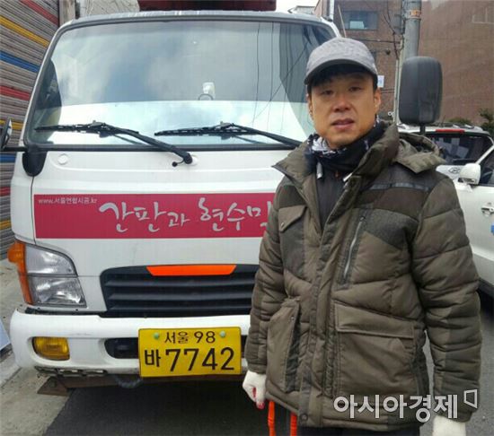 LG, 화재 속 일가족 구해낸 원만규씨에 의인상 수여