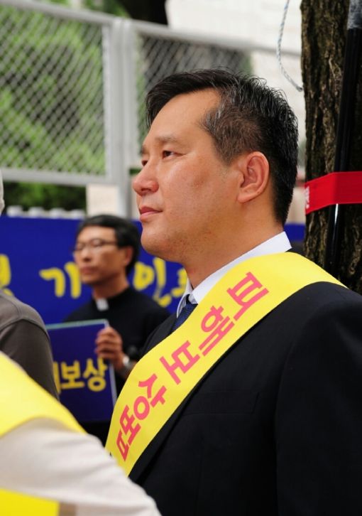 피해보상을 촉구집회에 참여한 유동호 위원장