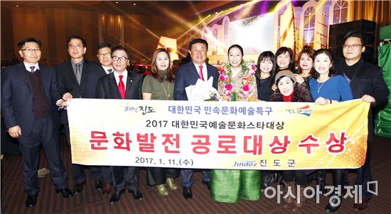이동진 진도군수가 지난 11일 ‘대한민국 문화예술스타대상 문화발전공로대상’을  수상하고 기념촬영을 하고있다.