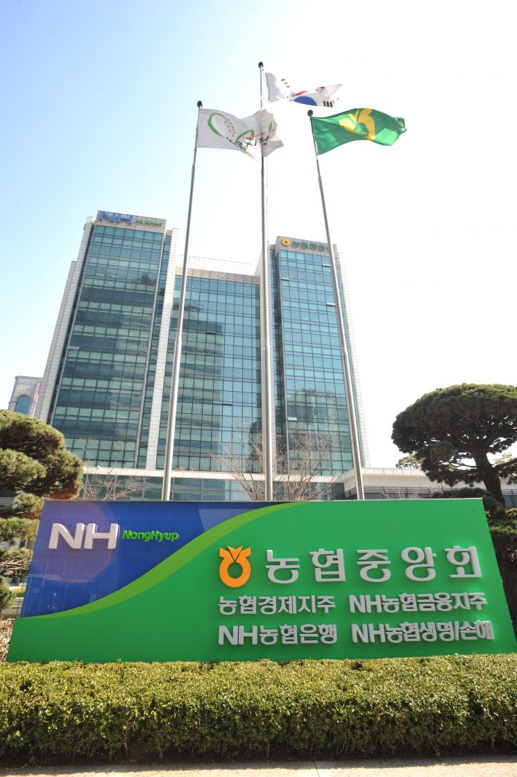 농협금융, '그룹 신용리스크 내부등급법' 사용 승인 획득