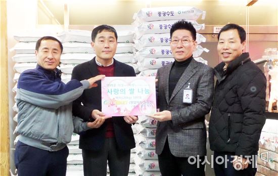 영암마트 송정점 설맞이 쌀 기부