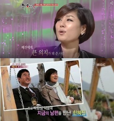 사진=JTBC, MBC 방송화면 캡처