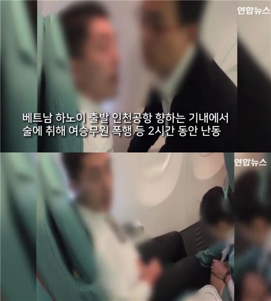 대한항공 기내난동 피의자, 과거 난동까지 합쳐 재판…"영원히 탑승 금지시켜야"