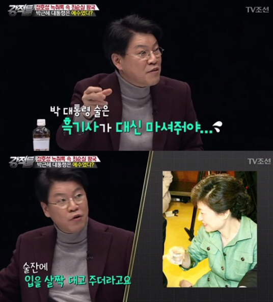 장제원 의원이 박근혜 대통령과의 술자리 일화를 공개했다./ 사진=TV조선 방송 캡처