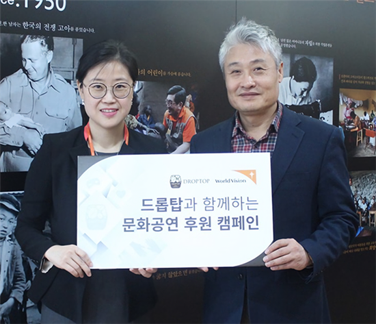 홍탁성 카페드롭탑 대표(사진 오른쪽)가 월드비전이 후원하는 어린이들에게 700만원 상당의 공연 티켓을 지원한 후 기념사진을 찍고 있다.