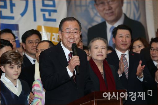 반기문 前 총장에 쏠린 '국민의 눈'…기대에 못 미친 메시지(종합)