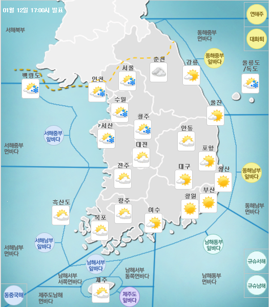 오늘날씨/사진=기상청 홈페이지