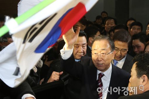 반기문 前 총장 "무책임한 의혹 제기 유감스럽다…용납하지 못할 것"(상보)