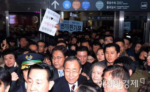 [포토]서울역 도착한 반기문