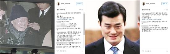 남희석 "이제는 진실만을 말씀 하시길"…김경숙, 이영선에 일침