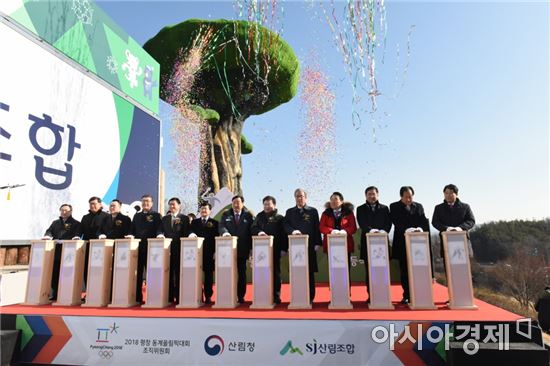 평창올림픽 성공 기원…국내 최대 규모 ‘생명의 나무’ 점등