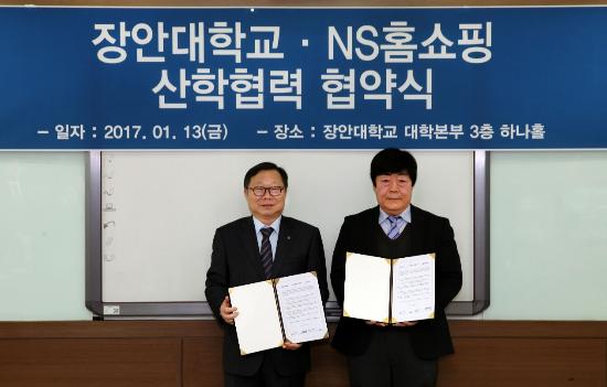 도상철 NS홈쇼핑 총괄사장(좌)과 우완기 장안대학교 총장(우)이 산학협력 협약서를 체결한 직후, 기념사진을 촬영하고 있다.