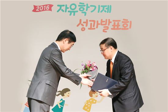 13일 서울 양재동 더케이(The-K)호텔에서 진행된 '2016 자유학기제 우수사례 공모전' 시상식에서 이준식 부총리겸 교육부 장관(왼쪽)이 왕태욱 신한은행 부행장(오른쪽)에게 시상 하는 모습. (사진 : 신한은행)