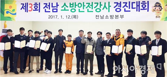 전남 소방안전강사 경진서 담양 박상봉 소방관 최우수