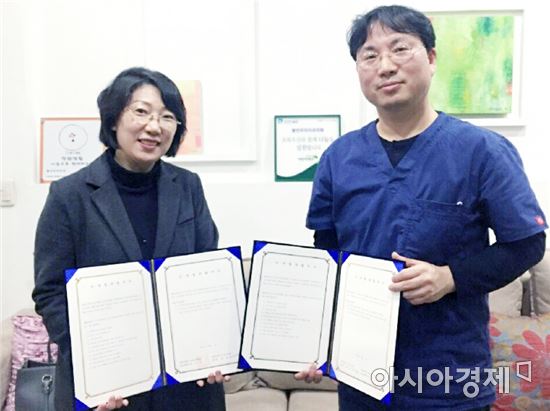 호남대 치위생학과, 봉선우리치과와 MOU