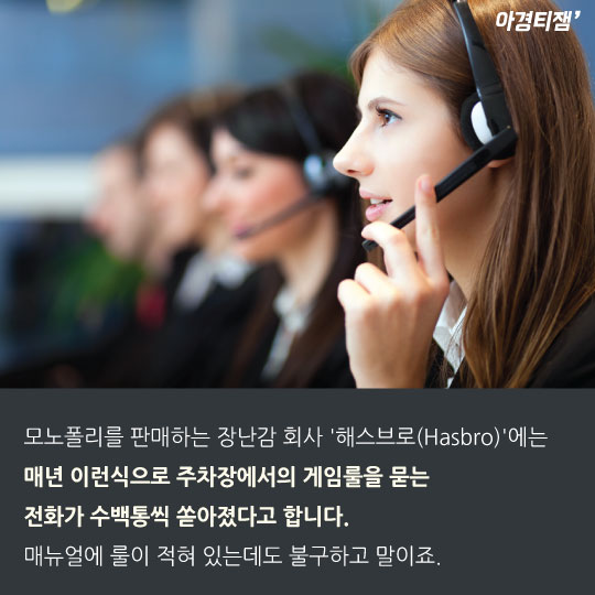 [카드뉴스] '무법지대' 무료주차장, 맘대로 뛰어놀게 했더니 '헉'