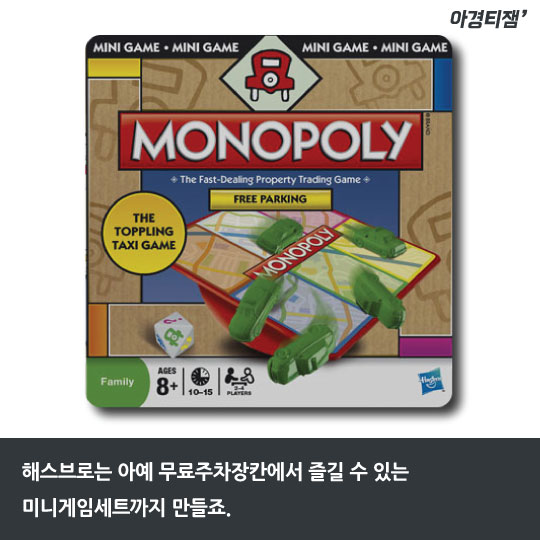 [카드뉴스] '무법지대' 무료주차장, 맘대로 뛰어놀게 했더니 '헉'
