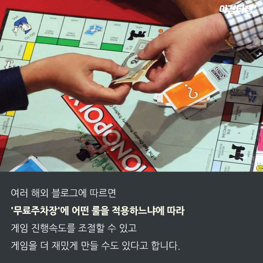 [카드뉴스] '무법지대' 무료주차장, 맘대로 뛰어놀게 했더니 '헉'