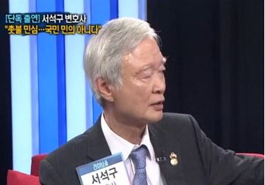 '박종진의 라이브쇼' 서석구 "세월호 7시간, 상당 부분 투명하게 밝혀"