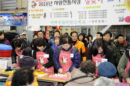광진구,  ‘2017 설 명절 전통시장 이벤트’ 개최