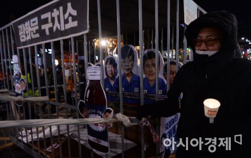 [포토]'광화문 구치소 끌고 청와대로'