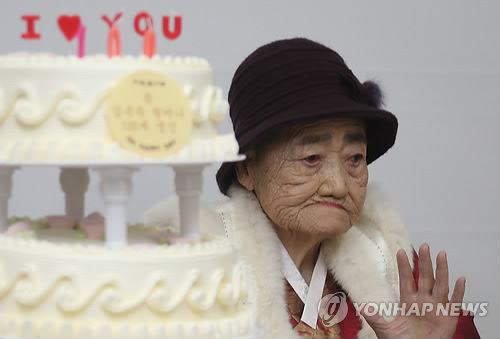 위안부 피해자 김복득 할머니 100세 생신 축하연 열려