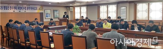 영암군,  '2025 군 관리계획 재정비' 착수보고회 개최