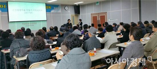 곡성군, ‘건강팔팔마을 만들기 사업 설명회 ’가져