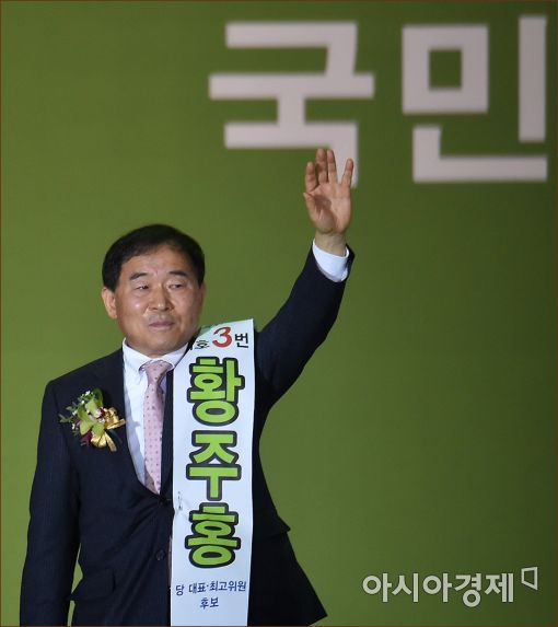 [포토]지지 호소하는 황주홍